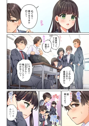 Page 230