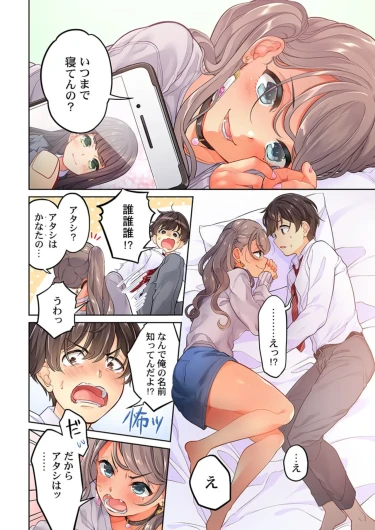 Page 232
