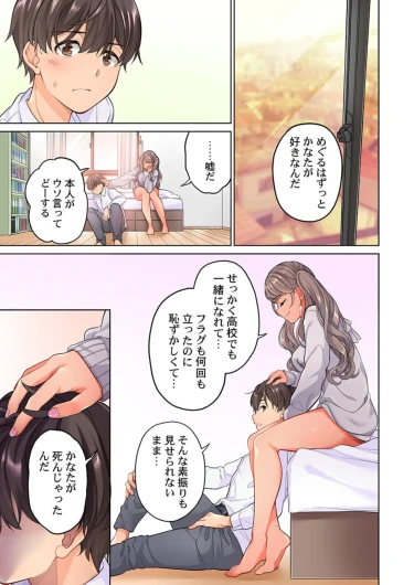 Page 249