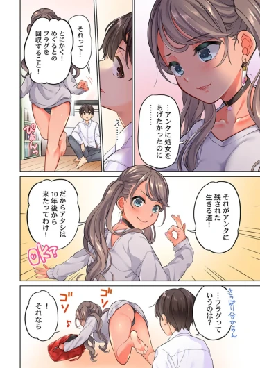 Page 250