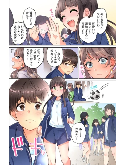 Page 254