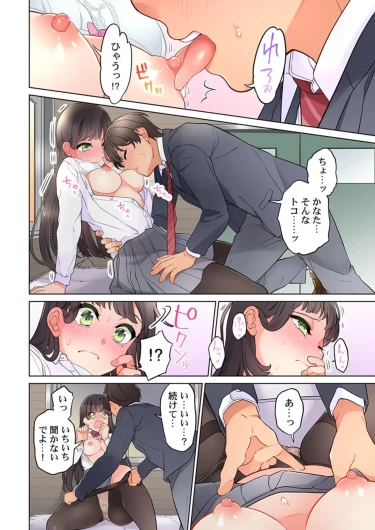 Page 264