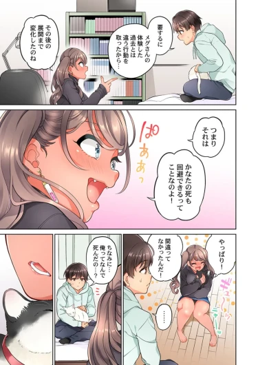 Page 275