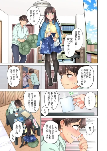 Page 281