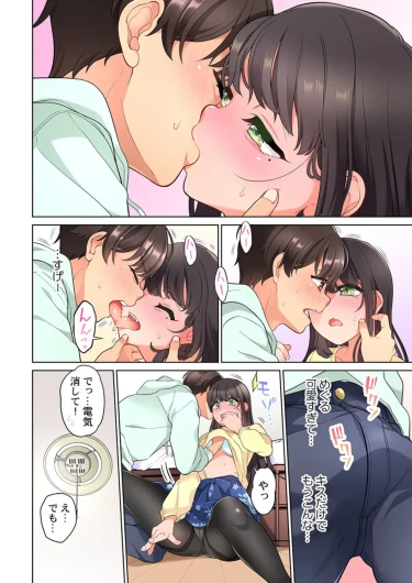 Page 284