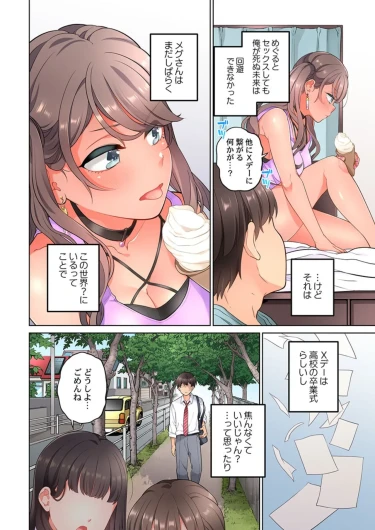 Page 302