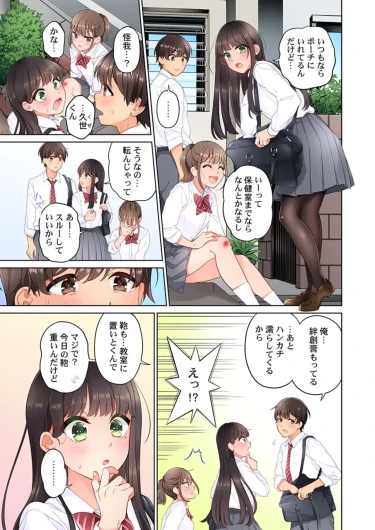 Page 303