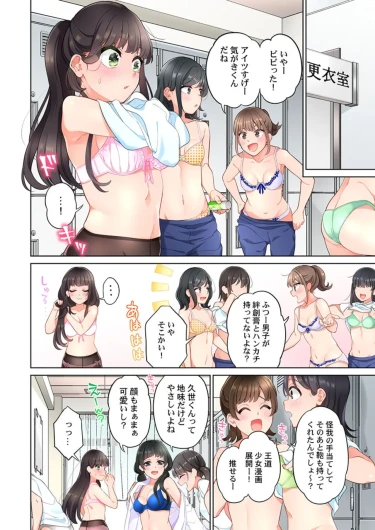 Page 304