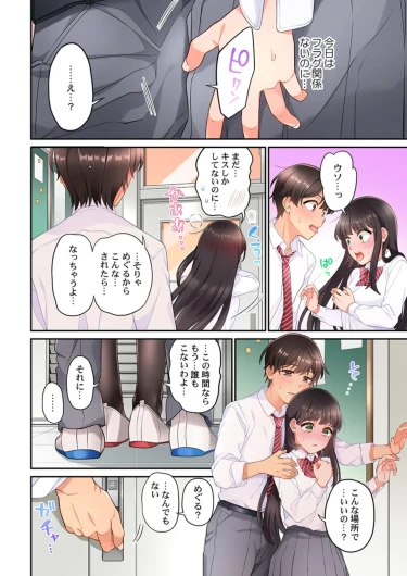 Page 308