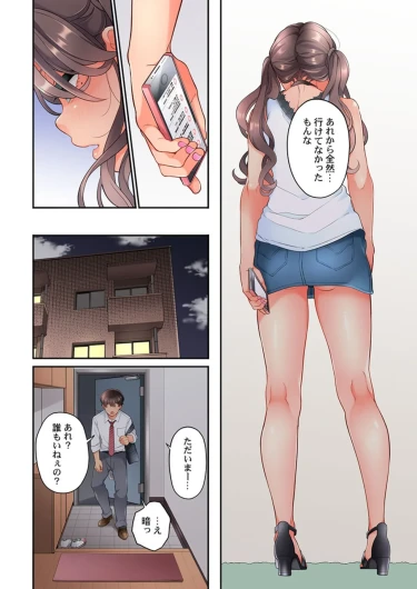 Page 346