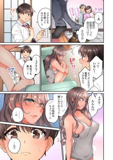 Page 347