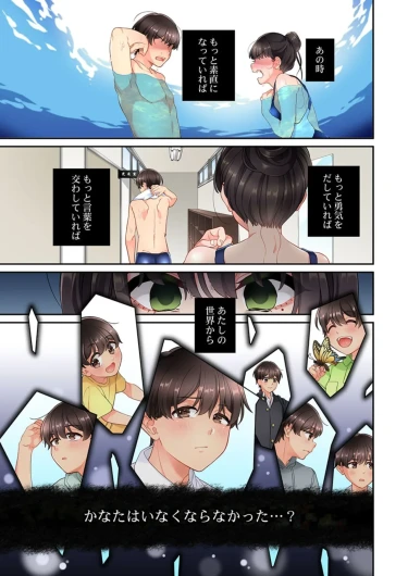 Page 349