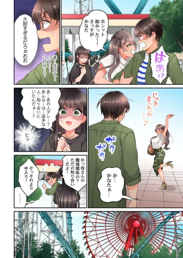 Page 376