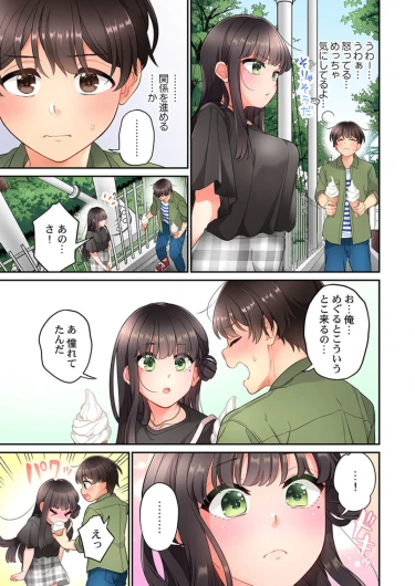 Page 377