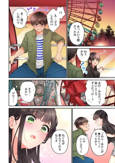 Page 380