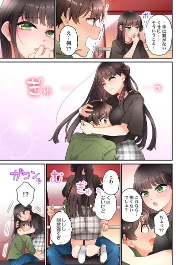 Page 381