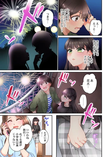 Page 395
