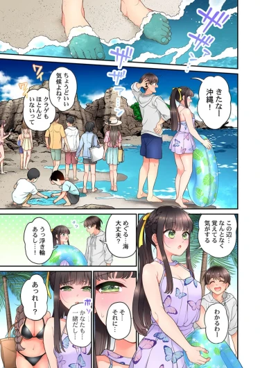 Page 397