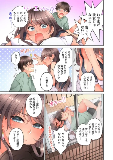 Page 399