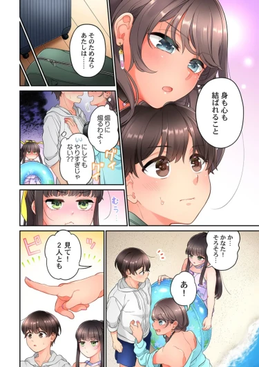 Page 400