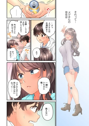 Page 424