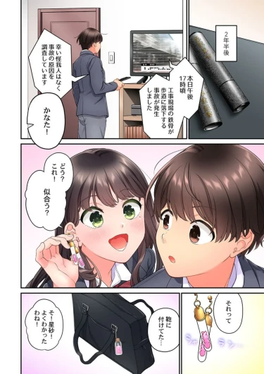 Page 442