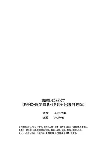Page 446