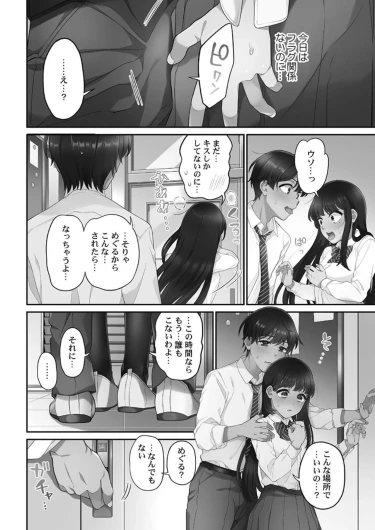 Page 82