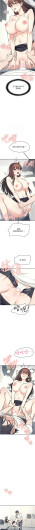 Page 232