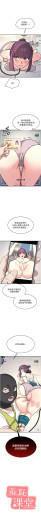 Page 259