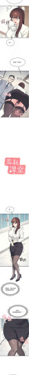 Page 310