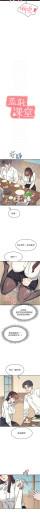 Page 325
