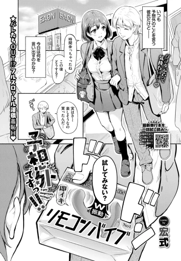 予想外ですっ!!