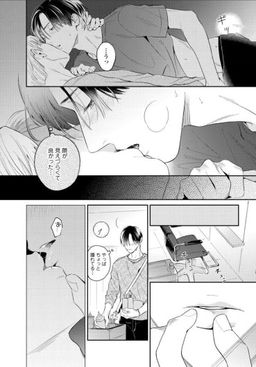 Page 89