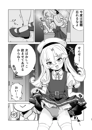 Page 28
