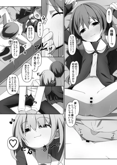 Page 130