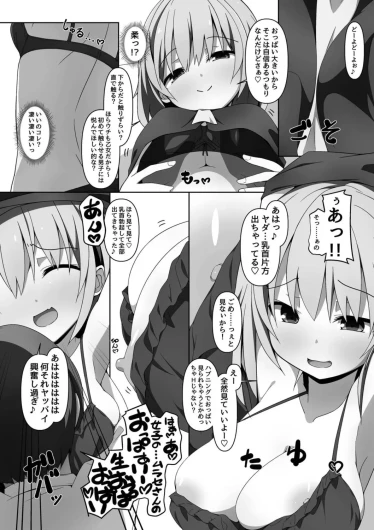 Page 132