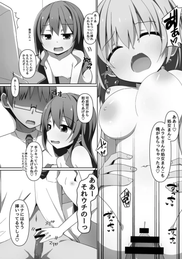 Page 142