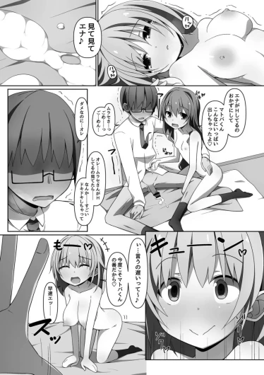 Page 147