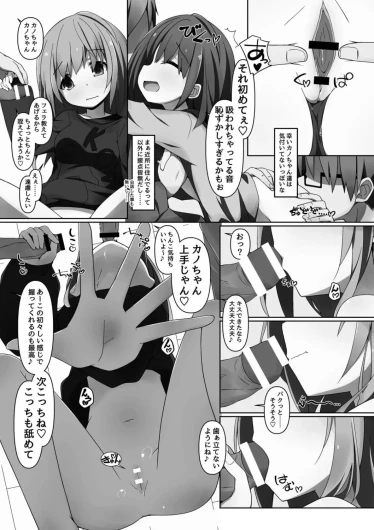 Page 151