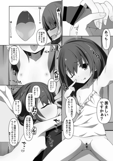 Page 152