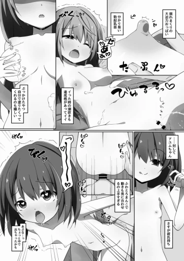 Page 158