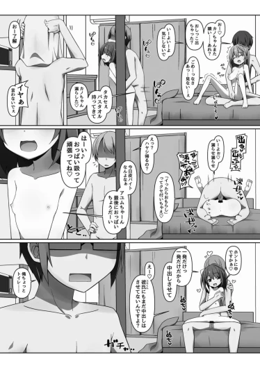 Page 159