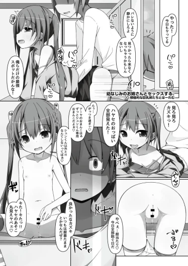 Page 171