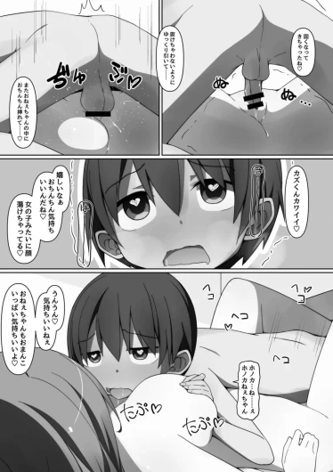 Page 183