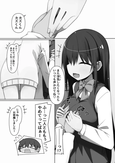 Page 190