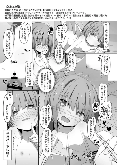 Page 193