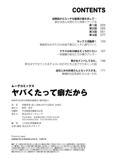 Page 196
