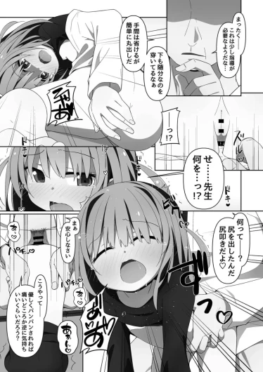 Page 55