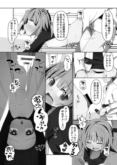 Page 56